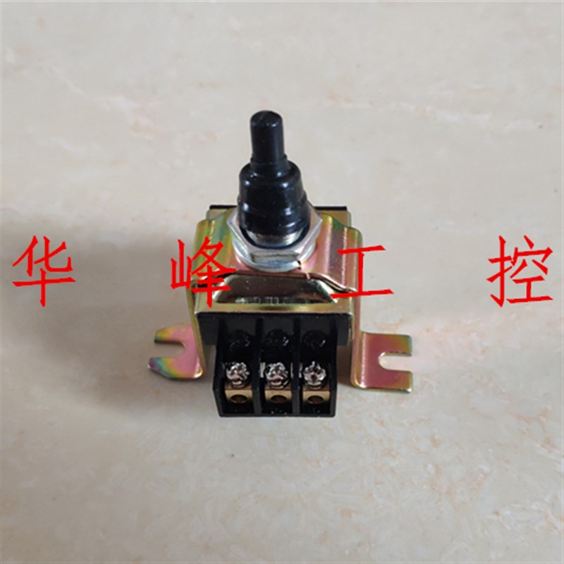 纳仕通 三相插入式混凝土振动器开关组合扳倒钮子FD1-4/3开关