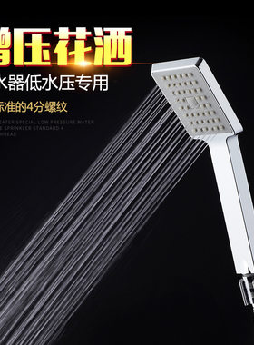 手持方形花洒家用热冷洗澡水单洒喷雨软管淋喷头浴头通用淋浴套装