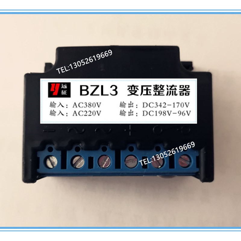 BZL2-96 BZL3过励磁变压整流器(全波启动半波维持)超强吸合型