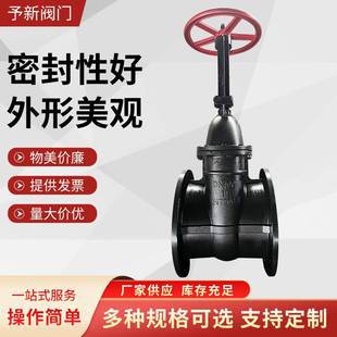 500 明杆闸阀10公斤Z41T 闸阀DN250 法兰连接楔式 球墨铸铁闸阀