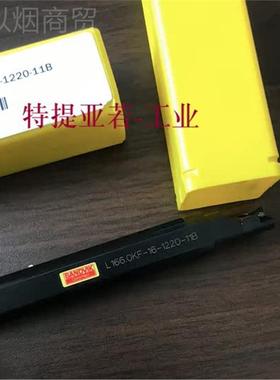 特刀1杆 L-66.0KF16-YEE1220-山11B