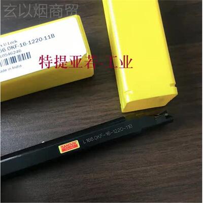 特刀1杆 L-66.0KF16-YEE1220-山11B