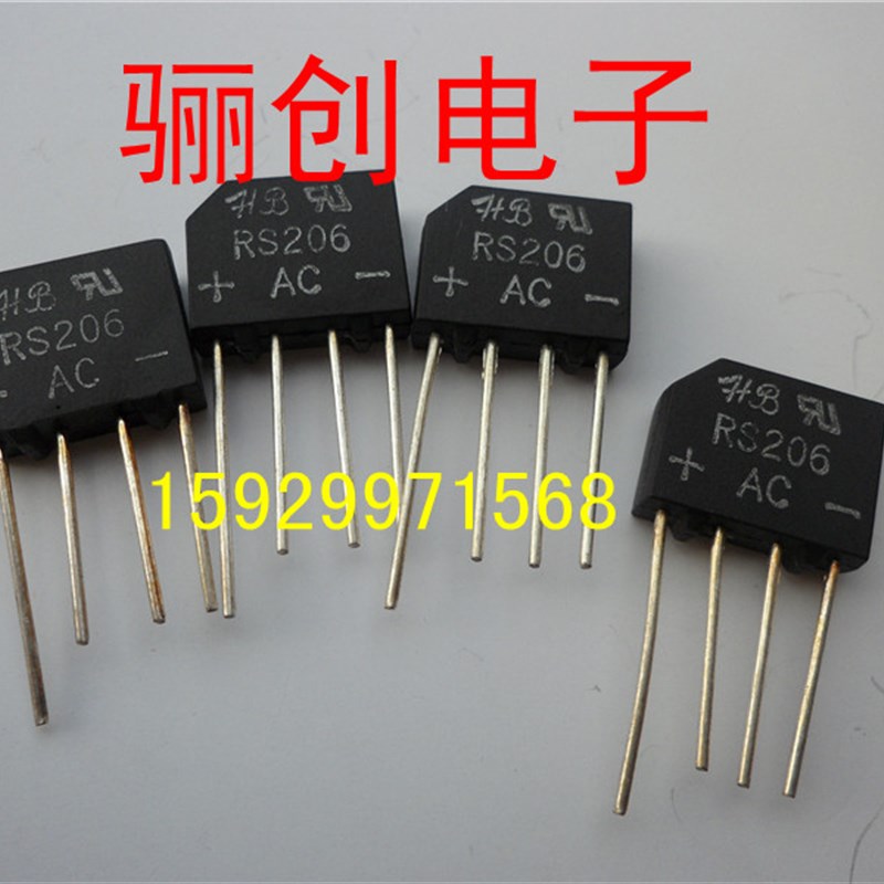 整流桥RS606   扁桥6A,600V  现货