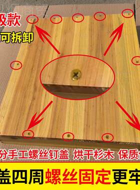 煮杉标准中木蜂蜂箱密蜂具RFM全套养蜂具蜜蜂蜡箱十工框平箱