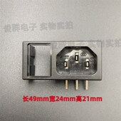 荣丰RONG FENG电源开关插座SS 120插孔15A高功率IEC品字座3脚公座