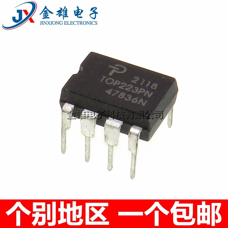 TOP223PN TOP223P 直插DIP8 开关电源管理芯片 原装正品