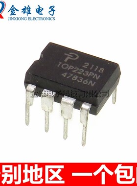 TOP223PN TOP223P 直插DIP8 开关电源管理芯片 原装正品