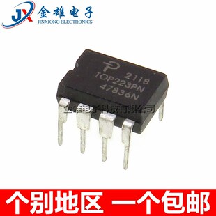 TOP223PN TOP223P 直插DIP8 开关电源管理芯片 原装正品