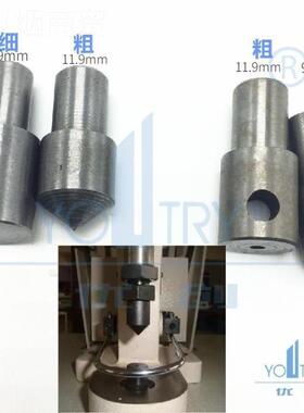 5号有RZC硬度大白钢扣反808装钮机冲眼打孔模具冲孔模具正冲4冲