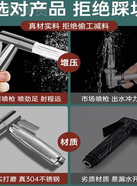 工角厂营马桶枪伴侣冲洗喷一进二出阀浴室直厕RFY所增压冲洗喷头