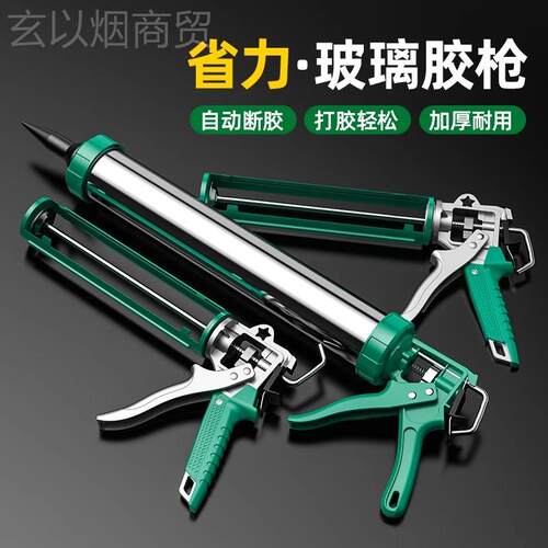 玻璃自动枪断胶省JZA力可调行程结构胶压胶枪玻胶璃打胶打胶