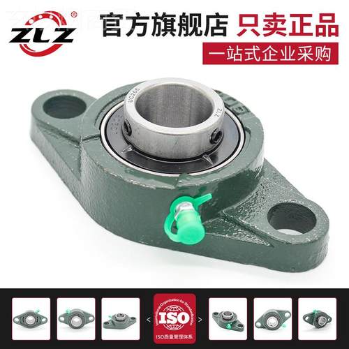 哈滨ZLZ外球承UCFL21面2 213轴YCR 214尔 215 216 217 218 220