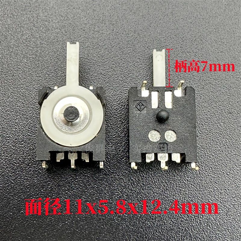 台湾进口复位摇摆开关摇杆检测限位行程摆动开关机芯贴片弯脚90度