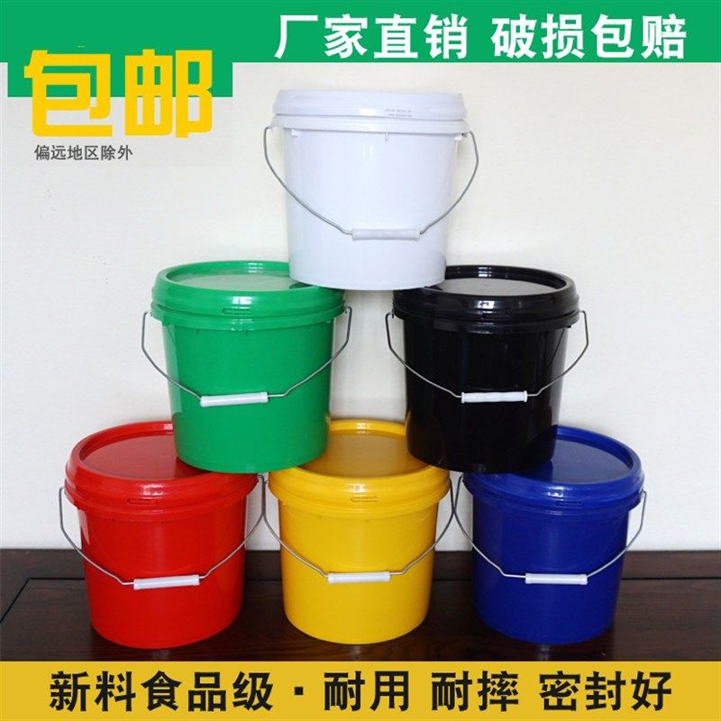 5升L圆形塑料包装桶水桶家用食品级酱料密封桶带盖红黑油漆桶空桶
