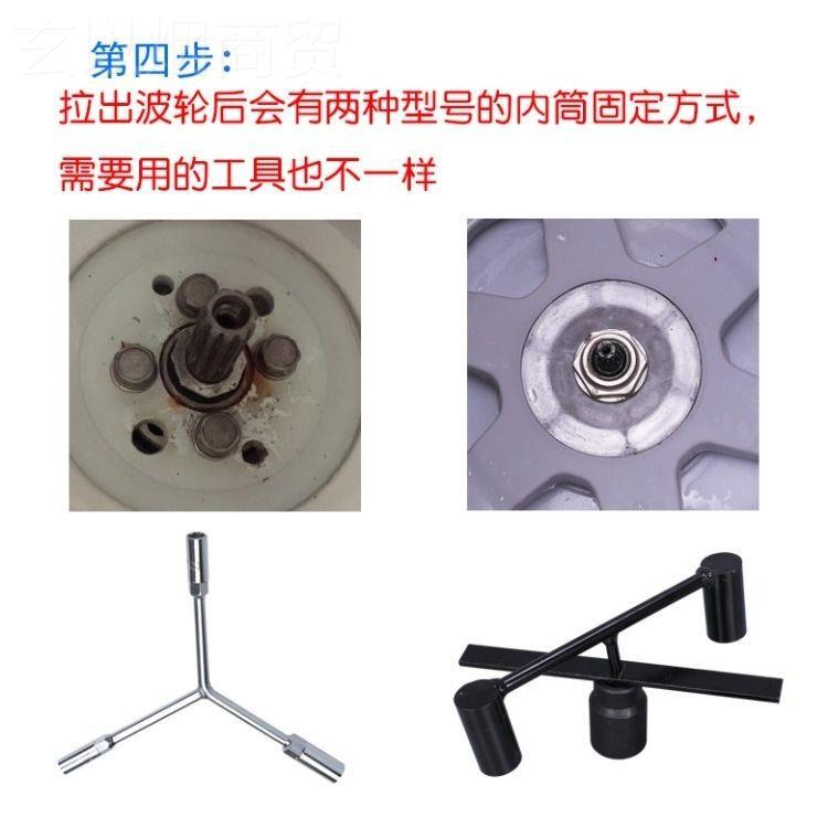 电拆洗KPA专用工具全套桶清洗工包洗衣机内油烟机风具轮刮刀维家
