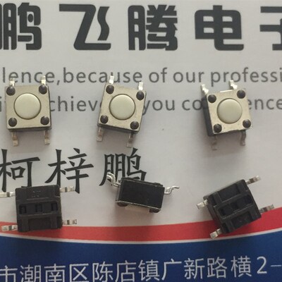 进口美国E-SWITCH TL3301NF260QG贴片4脚 轻触开关6*6*4.3 按键