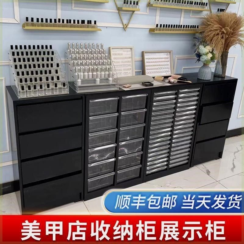 美甲店展示柜美甲柜子甲油胶黑色收纳柜落地柜化妆品展示gi6A53T