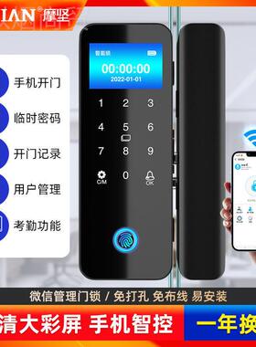 开玻璃门指纹锁免有框码无框单双开门办孔公VMJ室智能电子密锁门