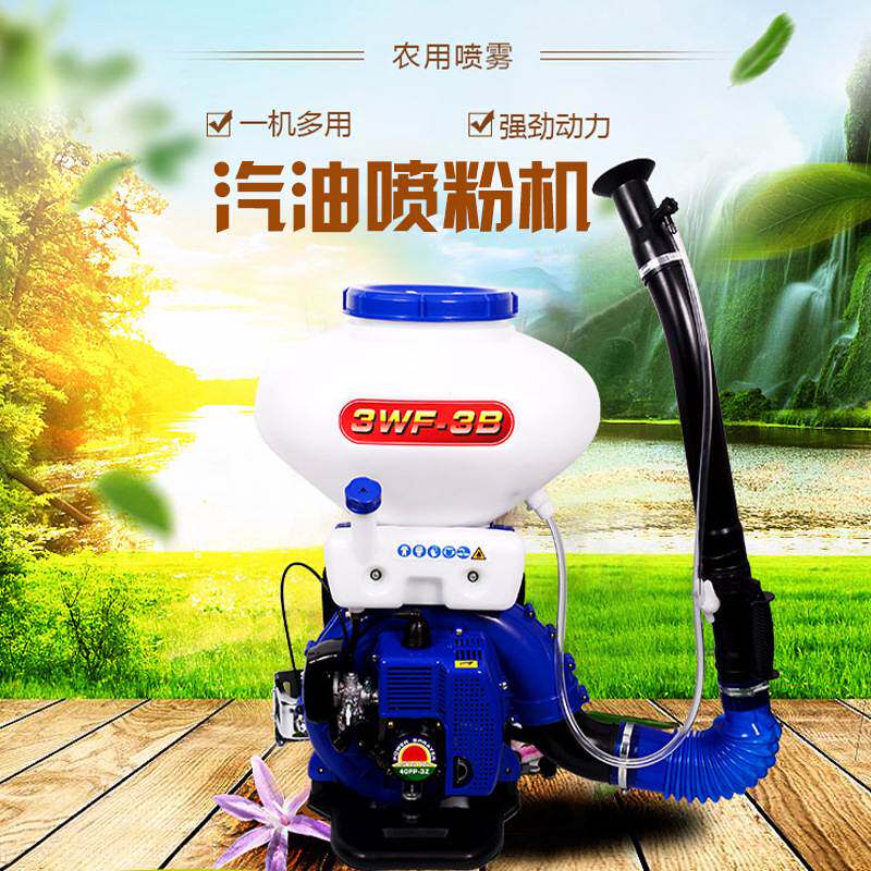 二冲四冲动力喷雾喷粉打药机汽油背负式施肥器撒肥电动大棚喷雾器