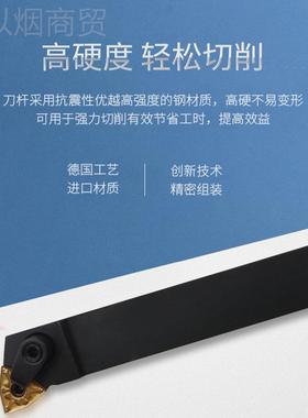 数控刀外圆刀MWLNR2525M082020K/08/1616H08机杆夹刀杆UYV车床车