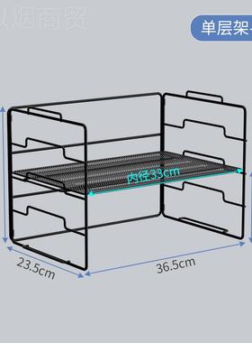 简易桌面置物EGV架桌上架办公室多层文件理公收纳金属办桌整小书