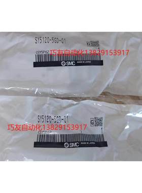 销售SMC全新原装正品电磁阀SY5120-5GD-01