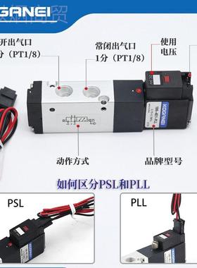 KOGNEI小井电磁A阀10-金4GKSE1-PL8L