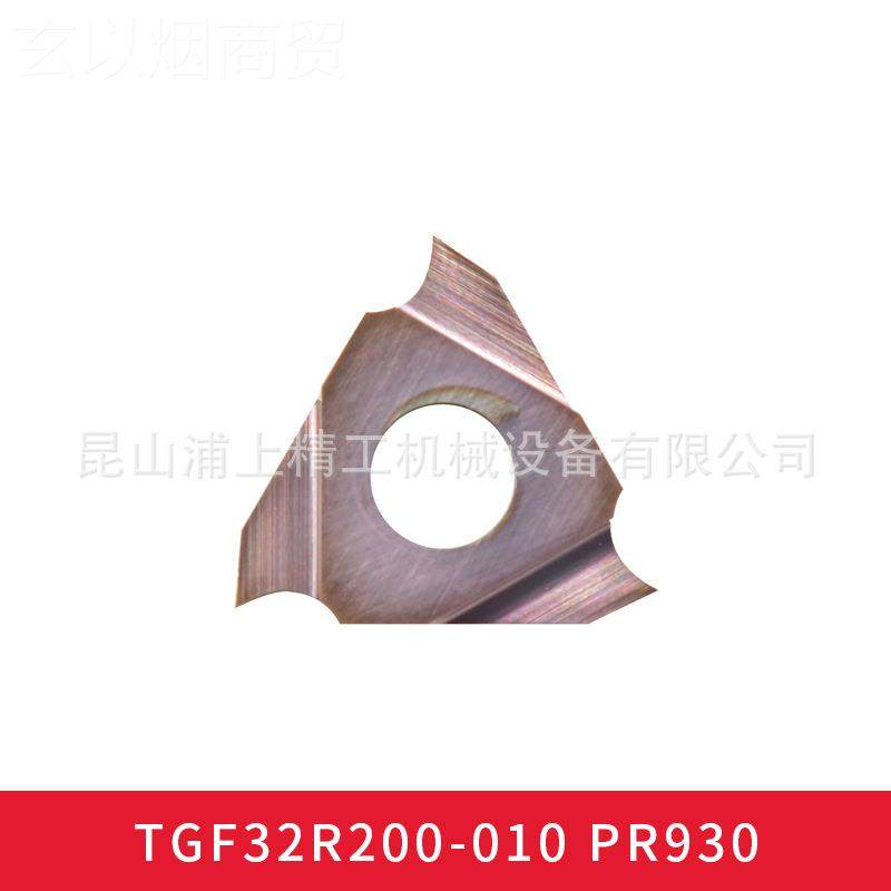 kyocerCTUa/京瓷数9控CCN铣削车削刀片刀具刀粒TG3F2R200-010 PR3