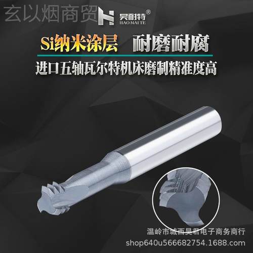 6DGH0钨钢螺纹铣刀3牙度铣牙刀整体硬螺质合金NC铝用钢C用内外纹