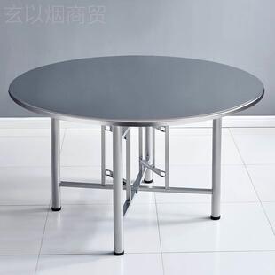 j8店不锈钢折叠桌现代简约水席家用吃饭圆流形饭桌圆桌面SGJ桌酒