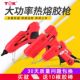 TGK 11mm小号热熔抢胶水条胶棒 热熔胶枪手工制作万能家用多功能7