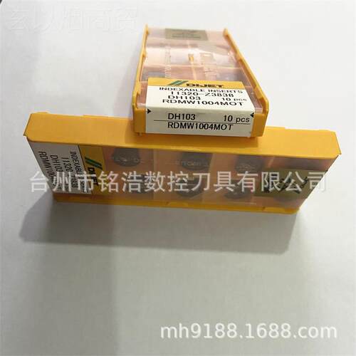 D4IJET黛杰R5加硬铣削刀片RDMW1004DMRW10MOT DH1003淬火高硬度材