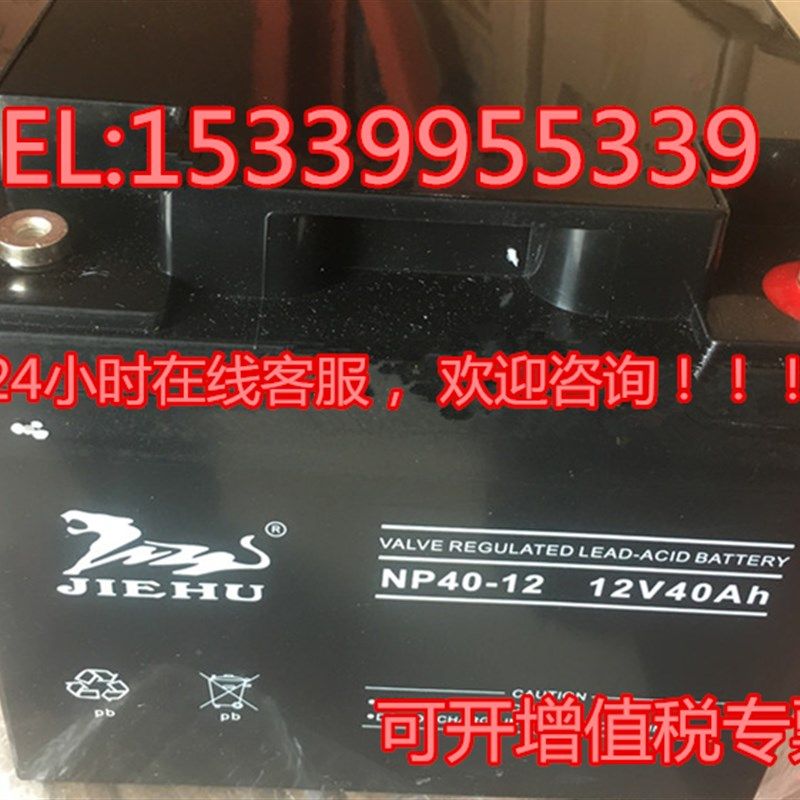 JIEHU捷虎蓄电池NP200-12/12V200AH房车用铅酸储能电池/机房 船舶