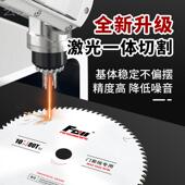 套线专用锯齿SPC片左右平涂层木工切门割片10寸24圆5盘锯铝机