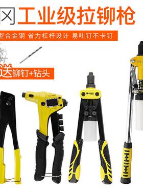 工业级工具双把手动省力拉帽枪铆钉枪手动抽芯枪拉钉枪拉铆枪铆枪
