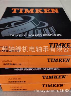 4原A装TIMKENHED轴A6075 6162,A-6,05075 05185,177承5 1729美国