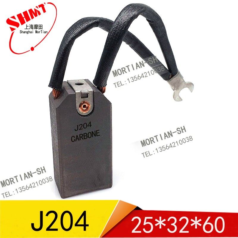 J201轧钢电机J204 铆钉碳刷电刷 25X32X64MM T9