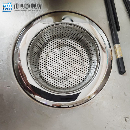 14cm大水槽过滤器厨房洗菜盆过滤网下水道垃圾过滤网漏斗防堵神器