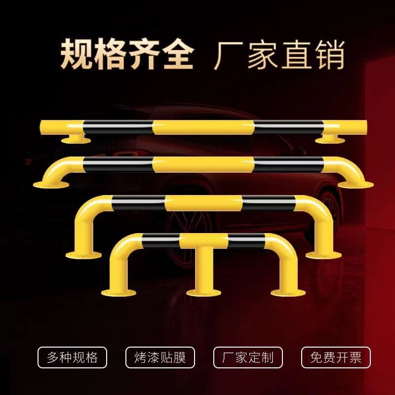 吉林钢管U型护栏防撞杆挡车器隔离栏杆加油站警示柱挡轮杆立柱