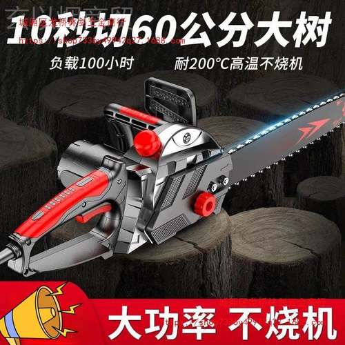 全铜插FTK电锯新款电锯220家用持木工链条手大锯功率锯电V链锯伐