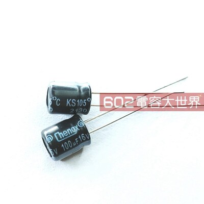 100只16v100uf全新Chengx液晶显示LED电源滤波电解电容105度6*7