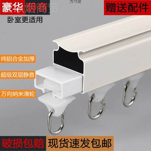 厚合金金属铝轮窗帘轨滑轮直轨JGI道导轨滑轨加滑道罗马杆窗帘杆