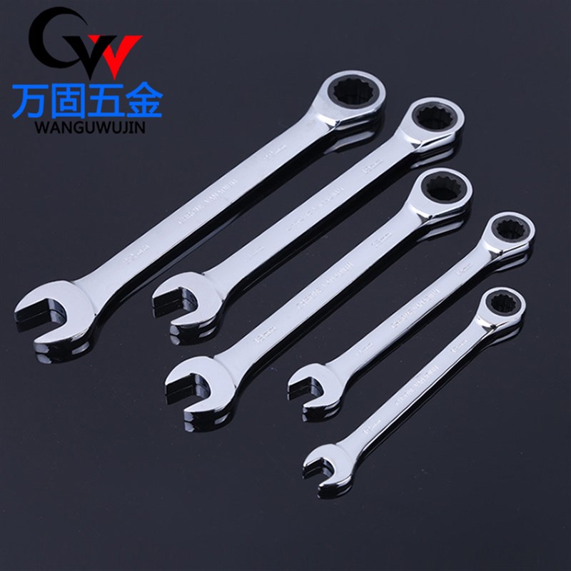 快速棘轮扳手两用开口梅花14/17/19mm自动汽车维修呆板手五金工具