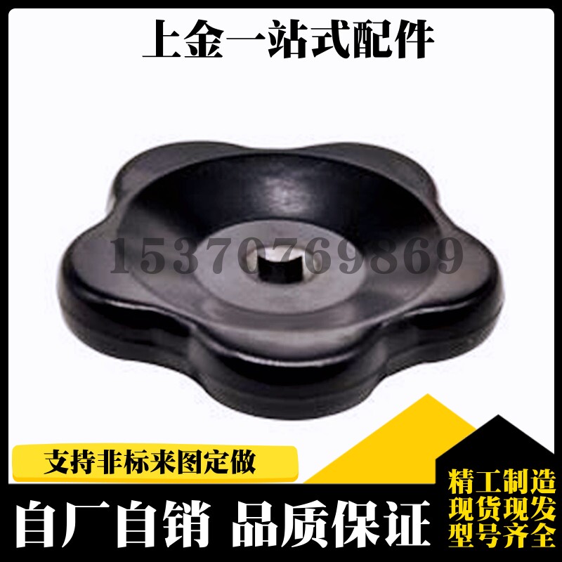 波纹手轮 方孔型 HAK17-D60-D80-D100 高低压手柄 方孔6/7/8/9/10