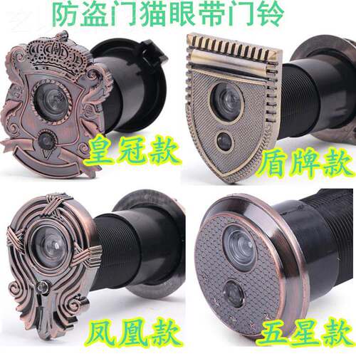 防门猫眼门铃一家体NSG能35管径加长盗猫眼带门铃通用高清多功用