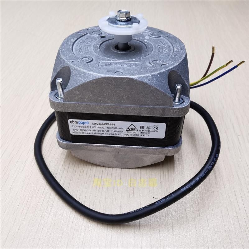ebm电机papst罩极电动机M4Q045-CF01-01/60W/29W/36W/70W/86W/90W