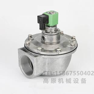 50S DN50不锈钢脉冲阀 2寸不锈钢电磁脉冲阀316不锈钢脉冲阀DMF