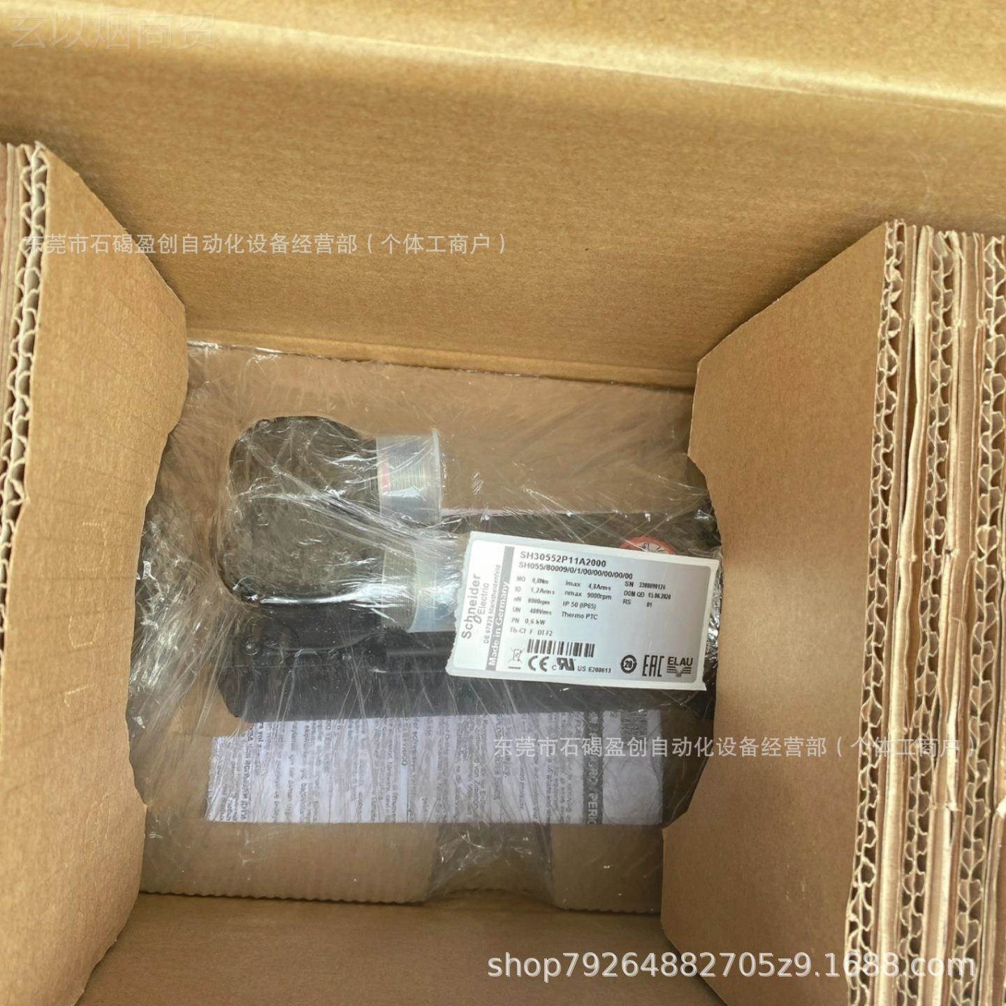schneide1ILM0701Pr伺服电全新 ILM0701P02F0000 IL机M07001A0000