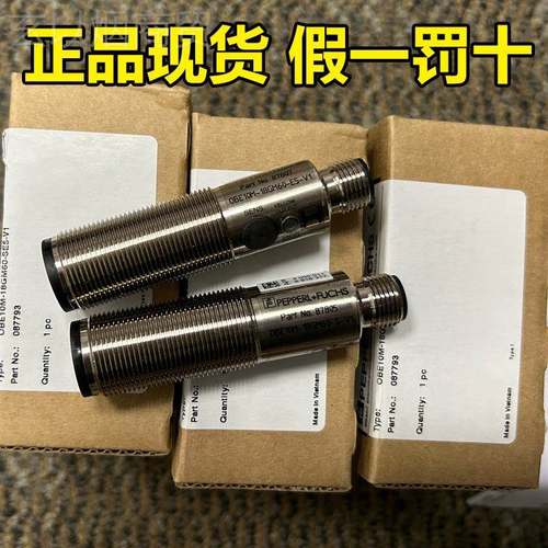 加福传感器OE810M-1GM60-SE5-V1对DBH射型光电开倍关德国P+F现B货