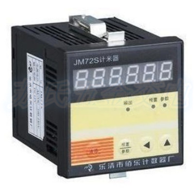 正品佰乐JM72S数显智能型 预置式计数器 计米器测长仪 参数可编程